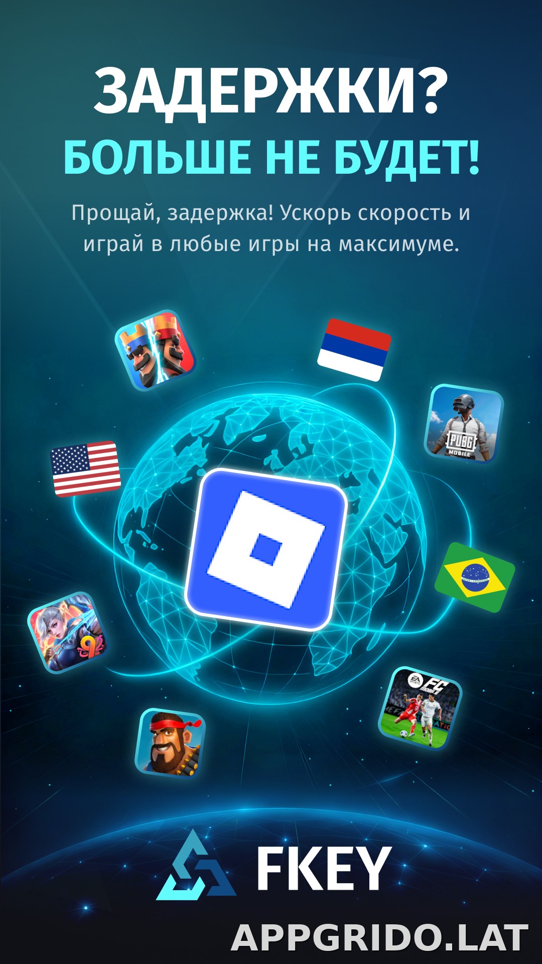 FKey скриншот 1