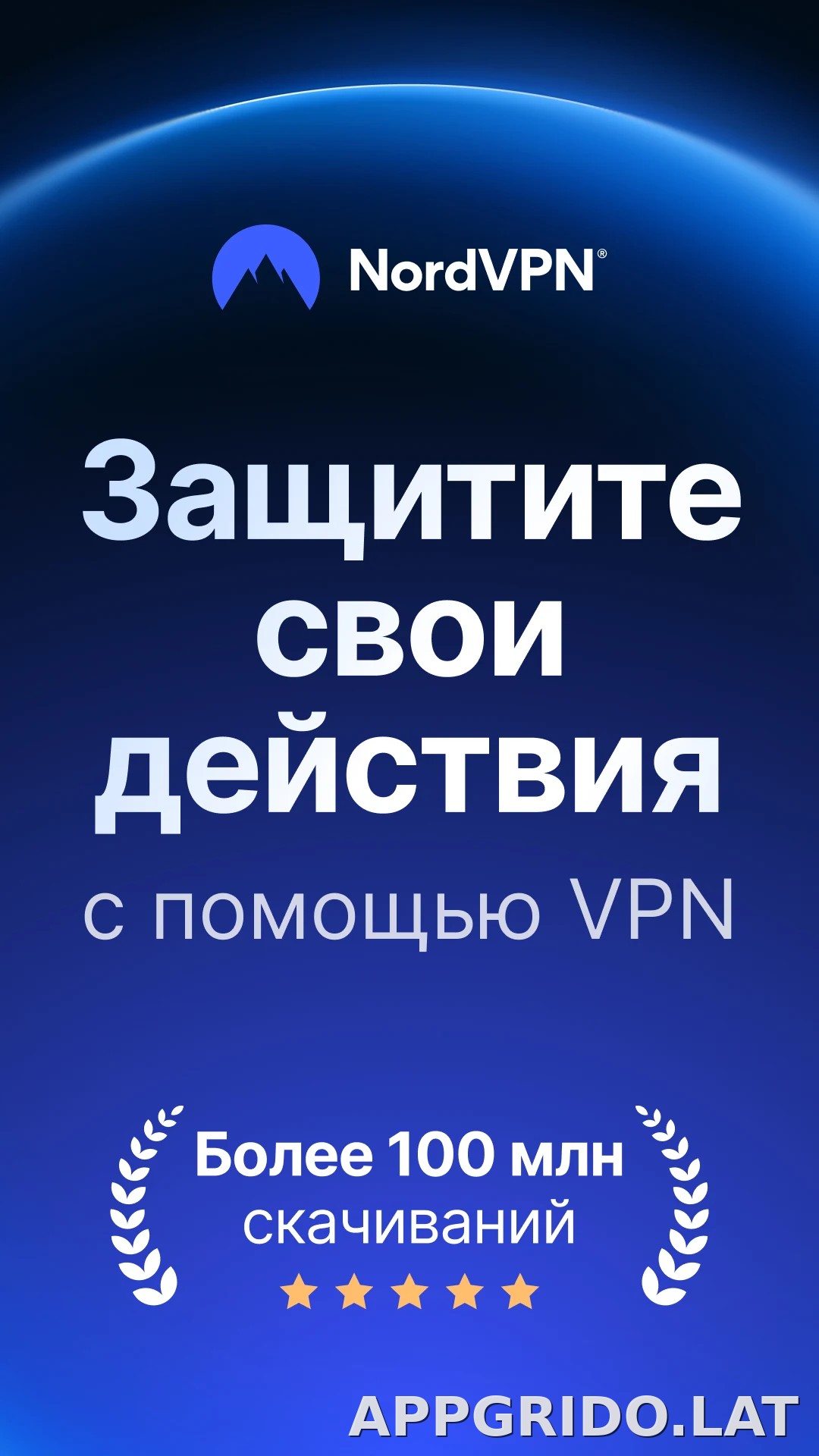 Nord скриншот 1